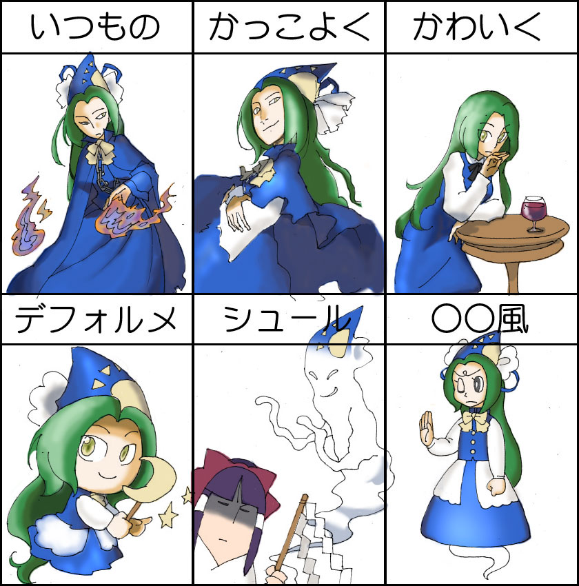 alcohol, chart, chibi, cup, d-nobi, gohei, green_hair, hakurei_reimu, hakurei_reimu_(pc-98), hat, mima, table, touhou, touhou_(pc-98), wine, wine_glass, wizard_hat, yellow_eyes