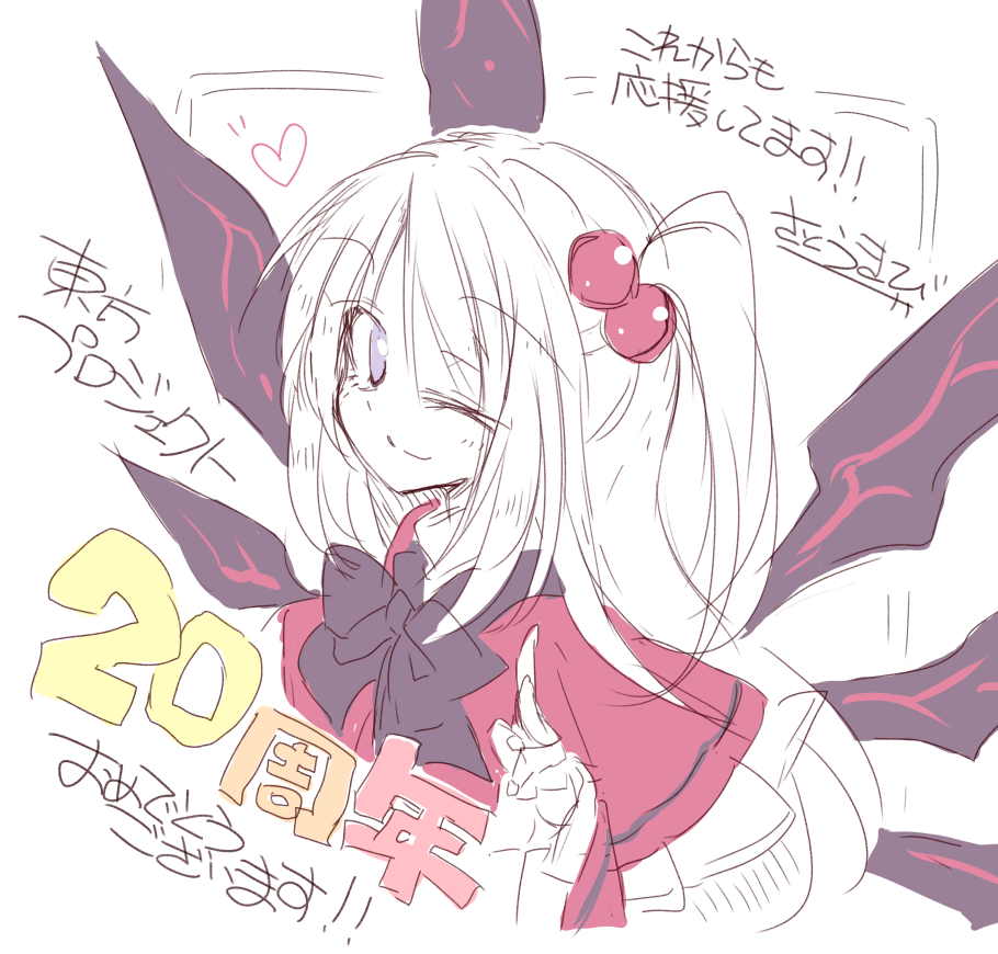 1girl, commentary_request, hair_bobbles, hair_ornament, long_hair, multiple_wings, satou_kibi, shinki