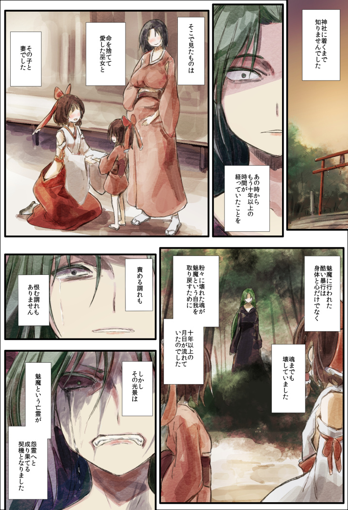 4girls, bare_shoulders, black_hair, black_sclera, bow, breasts, brown_hair, child