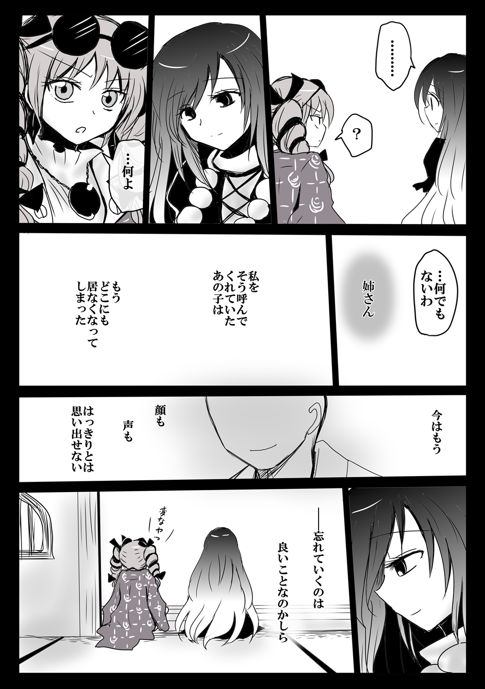 ..., 1boy, 2girls, ?, beads, comic, eyewear_on_head, gradient_hair