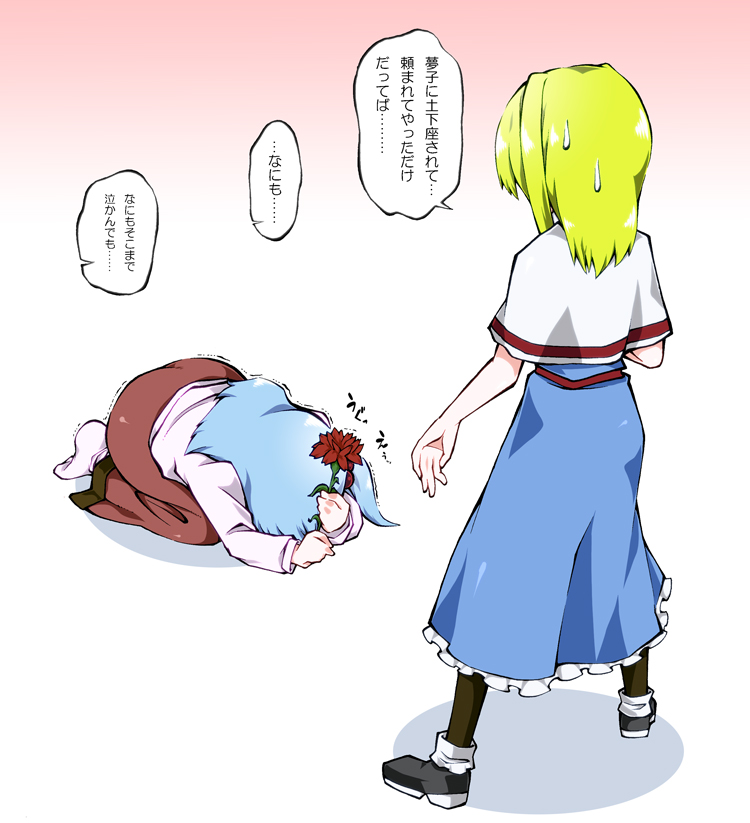 alice_margatroid, blonde_hair, bowing, carnation, commentary, flower, fuantei, kneeling, long_hair, mother's_day, pantyhose, shinki, short_hair, silver_hair, simple_background, sweatdrop, touhou, translation_request, trembling