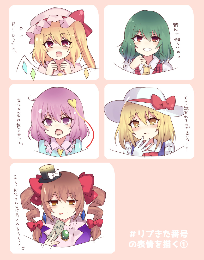 5girls, absurdres, angry, annoyed, ascot, bangs, black_headwear, blonde_hair