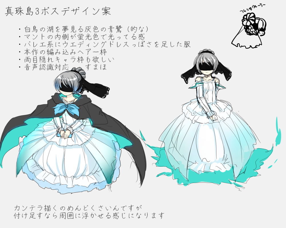 1girl, anmita_(rarutos), aosagi_hikariko, black_blindfold, blindfold, blue_hair, braid, cape
