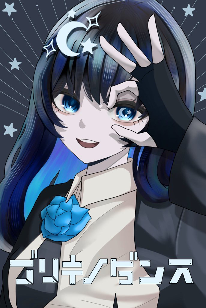 1girl, ado_(utaite), black_bow, black_bowtie, black_coat, black_gloves, black_hair, blue_eyes