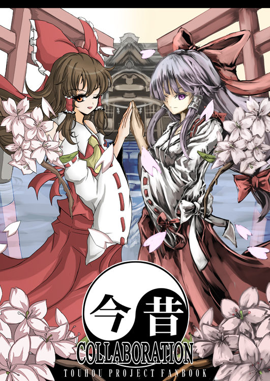 brown_hair, cherry_blossoms, collaboration, cover, detached_sleeves, dual_persona, flower, hair_bow