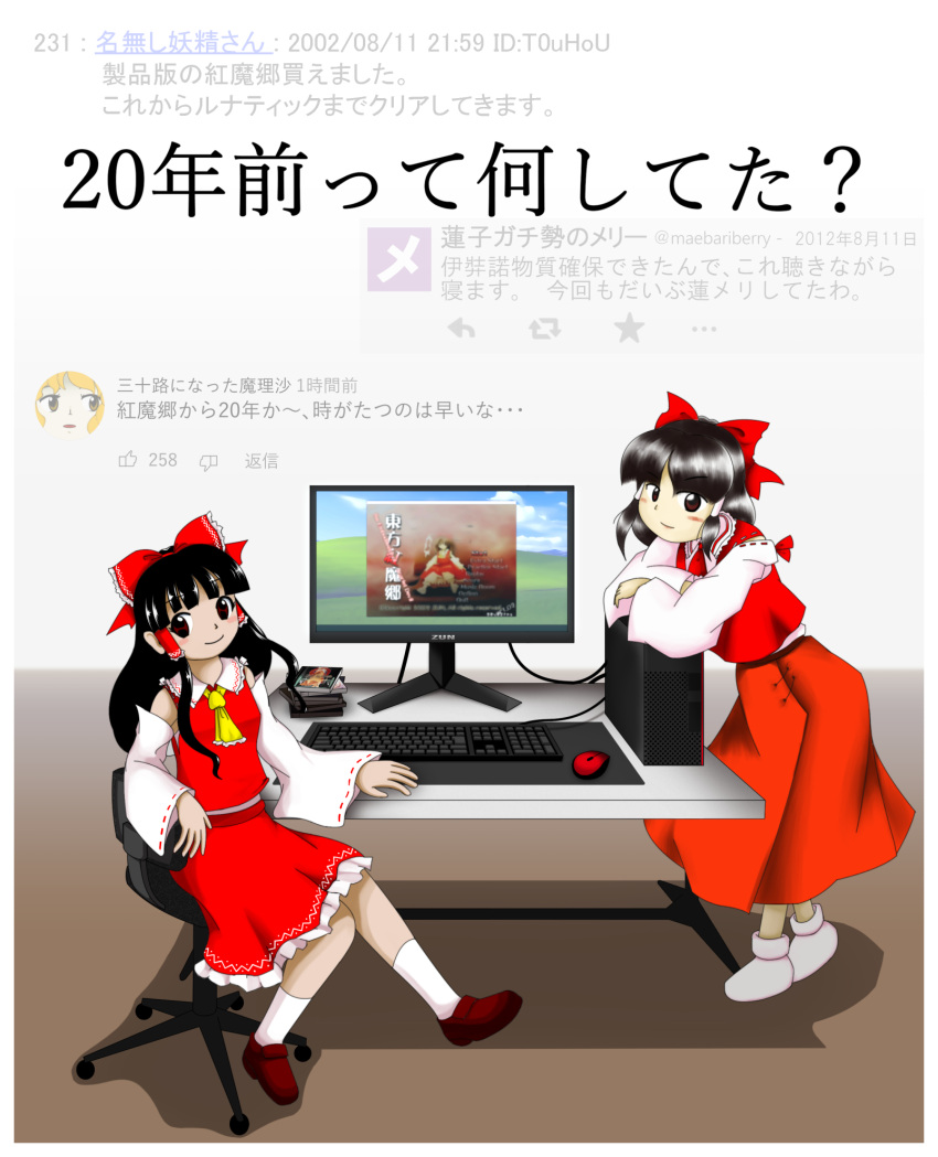 286gogo, 2girls, ankle_socks, ascot, bare_shoulders, black_hair, blunt_bangs, bow