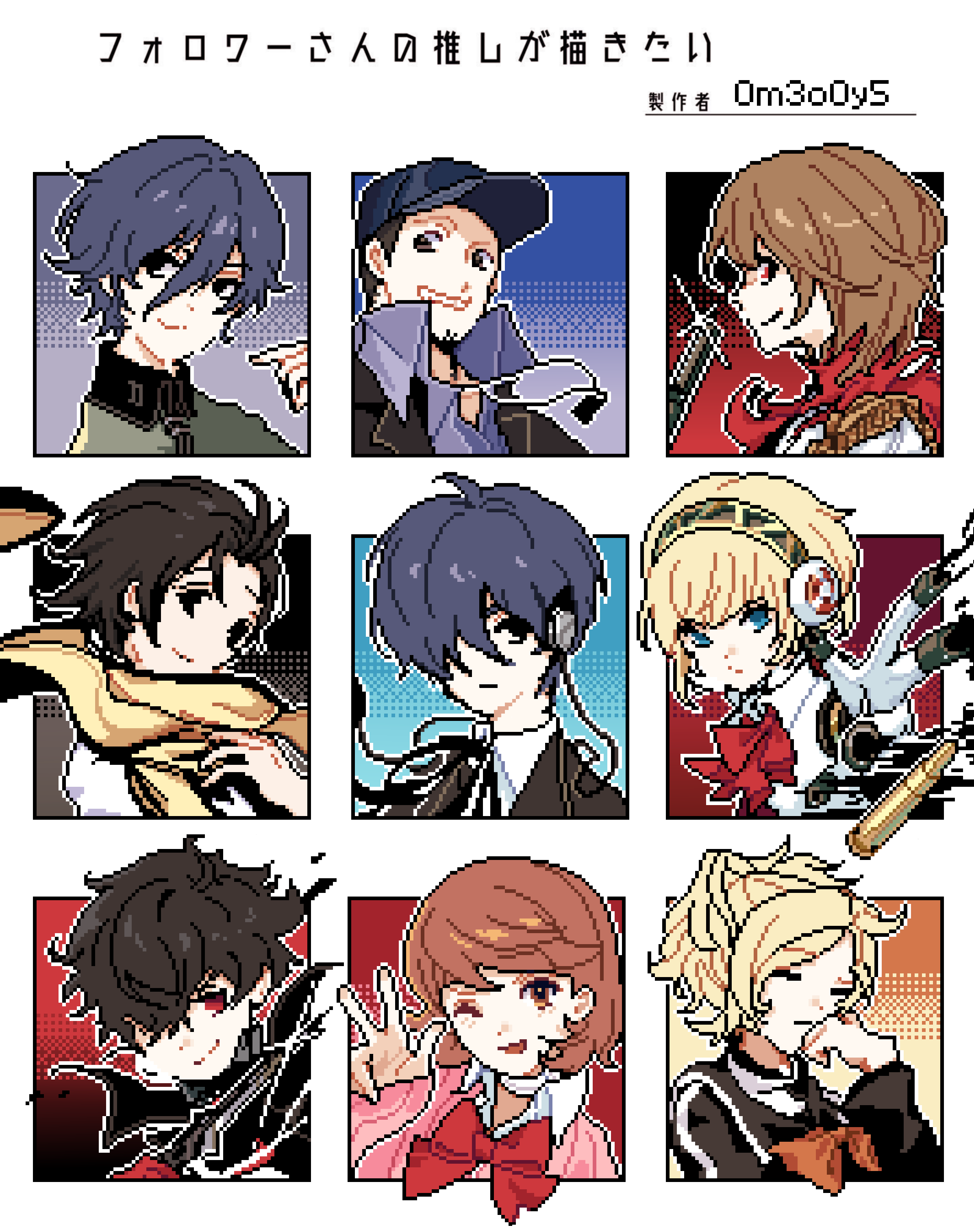 0m3o0y5, 3girls, 6+boys, absurdres, aegis_(persona), akechi_gorou, amamiya_ren, android, baseball_cap, black_hair, blonde_hair, blue_hair, bow, brown_eyes, brown_hair, bullet, cardigan, cartridge, closed_eyes, closed_mouth, collared_shirt, finger_cannon, gekkoukan_high_school_uniform, gloves, grin, gun, hair_between_eyes, hair_over_one_eye, hairband, hand_on_own_chest, hat, headphones, highres, iori_junpei, jacket, joints, lisa_silverman, long_sleeves, looking_at_viewer, mochizuki_ryouji, multiple_boys, multiple_drawing_challenge, multiple_girls, neck_ribbon, one_eye_closed, open_mouth, persona, persona_1, persona_2, persona_3, persona_5, pixel_art, ribbon, robot_joints, scarf, school_uniform, seven_sisters_high_school_uniform, shirt, short_hair, sleeves_past_wrists, smile, st._hermelin_school_uniform, takeba_yukari, toudou_naoya, weapon, white_shirt, yellow_scarf, yuuki_makoto_(persona_3)