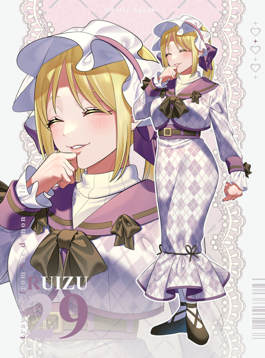 1girl, absurdres, alternate_costume, argyle_clothes, argyle_dress, belt, black_belt, black_bow