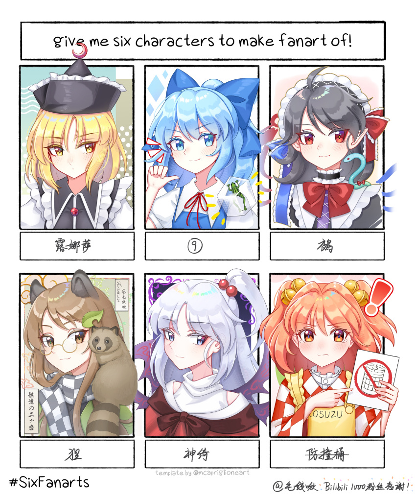 !, 6+girls, absurdres, animal_ears, animal_on_shoulder, apron, asymmetrical_wings, bell