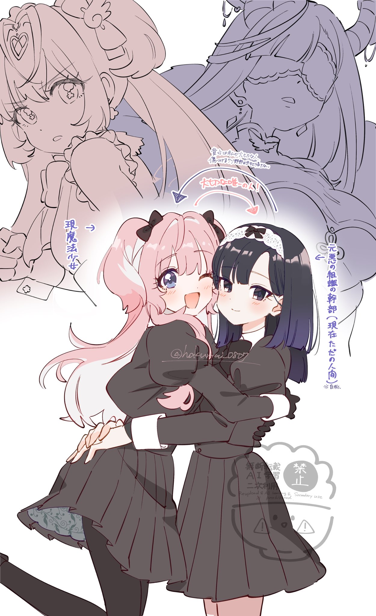 2girls, ;d, arrow_(symbol), black_bow, black_bowtie, black_hair, black_jacket, black_pantyhose