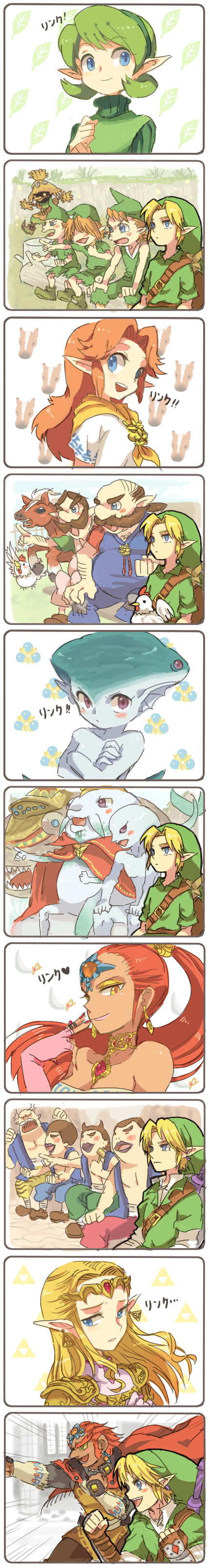 4koma, bird, blonde_hair, blue_eyes, blush, brown_hair, cape, character_request, chicken, comic, cucco, dark_skin, earrings, empty_eyes, epona, facial_hair, fado, gaijin_4koma, ganondorf, gerudo, gloves, green_eyes, green_hair, hat, headband, highres, horse, ingo, jabu-jabu, jewelry, king_zora, kiru, kokiri, link, long_hair, long_image, malon, meme, mido_(legend_of_zelda), mido_(the_legend_of_zelda), mido_(zelda), mustache, mutoh, nabooru, navi, nintendo, ocarina_of_time, orange_hair, pointy_ears, ponytail, princess_ruto, princess_zelda, purple_eyes, red_hair, redhead, saria, skull_kid, smile, tall_image, talon, talon_(the_legend_of_zelda), the_legend_of_zelda, tiara, translated, translation_request, triforce, yellow_eyes, young_link, zora
