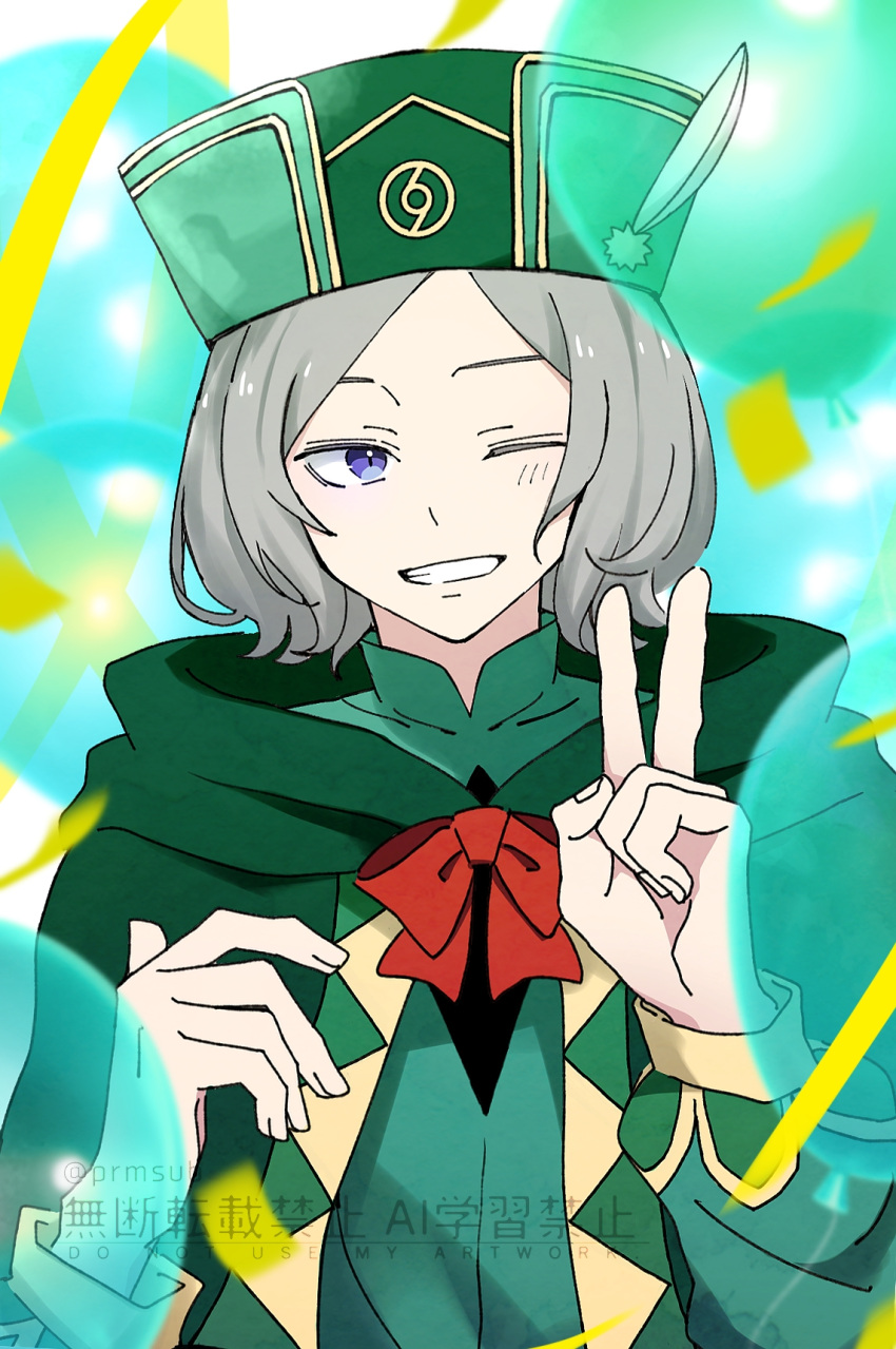 1boy, blue_eyes, blush, cape, cloak, commentary_request, grey_hair, hat