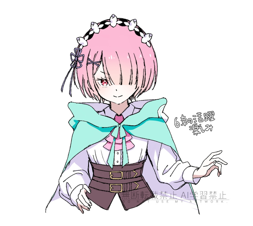 1girl, cloak, commentary_request, hair_ornament, hair_over_one_eye, looking_at_viewer, pink_hair, premium_(prmsub)