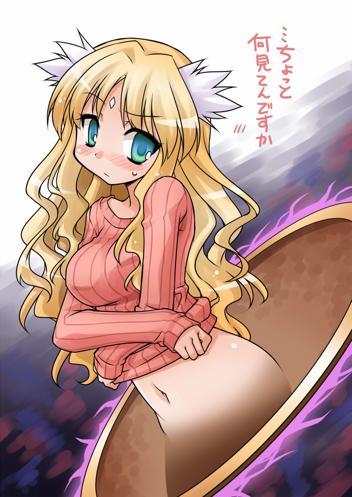 akou_roushi, blonde_hair, blush, bottomless, forehead_jewel, green_eyes, kikuri_(touhou), long_hair