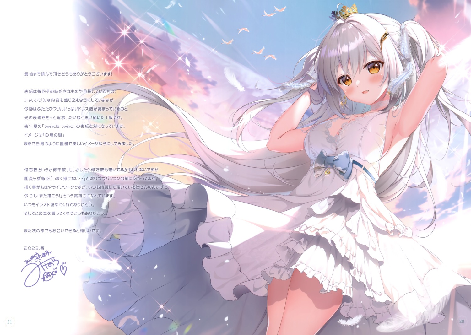 dress, fixed, mikeou, no_bra