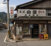 Post 174795