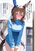 Post 68658