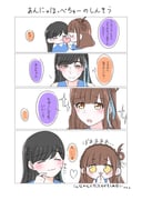 Post 10905854