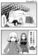 Post 3459067