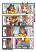 Post 7985299