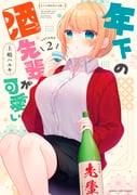Post 10368276