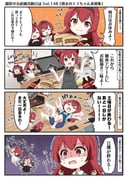 Post 7780020