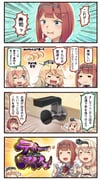 Post 2891431