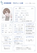 Post 12301232