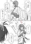 Post 11799642