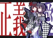 Post 12118636