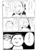 Post 11365300