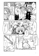Post 10424019