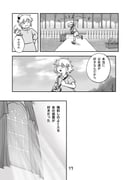 Post 12119934