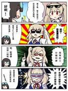 Post 8256106