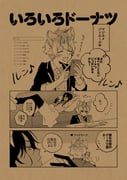 Post 8401887