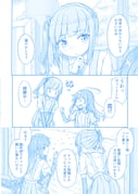 Post 12017379