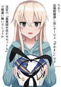 Post 10107174