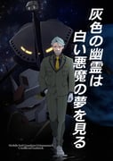Post 10251939