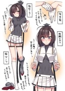 Post 11439179