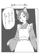 Post 11455044