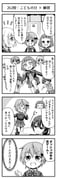 Post 12088437
