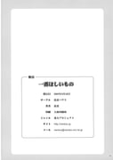 Post 12035644