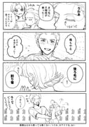 Post 8714743