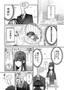 Post 7224717