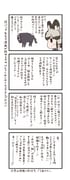 Post 3357765
