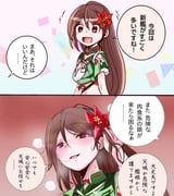 Post 11830389