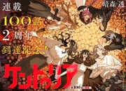 Post 12080656