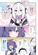 Post 12301829