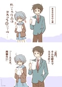 Post 847929