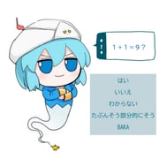 Post 12226619